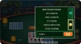 好运干瞪眼玩法介绍