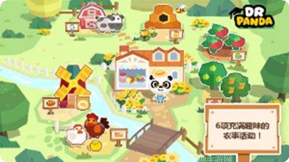 熊猫博士小巧匠儿童教育