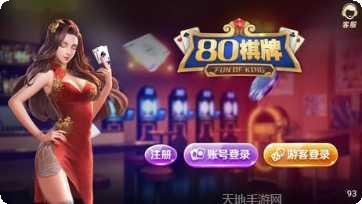 大咖麻将下载