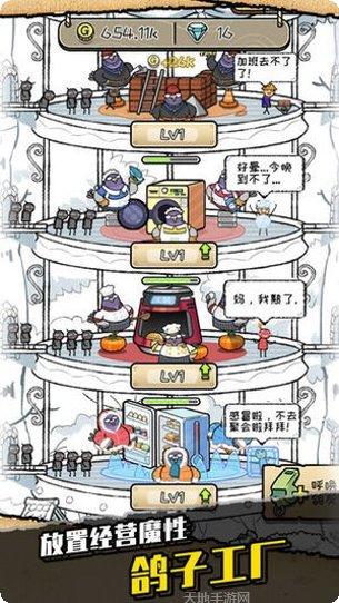 我是鸽手咕咕咕角色介绍