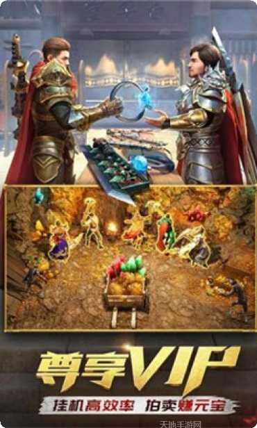 曾志伟传奇手游攻略