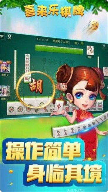 五亿棋牌最新版本