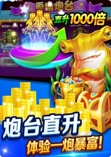 畅游岛游戏攻略