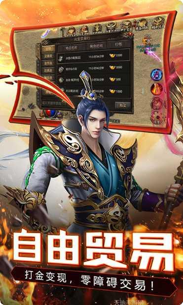 仙境打金传奇手游