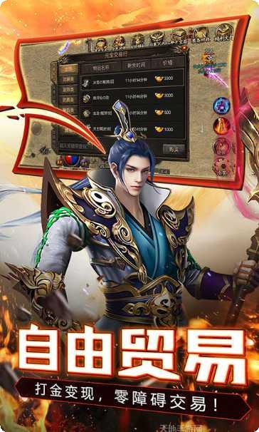 仙境打金传奇游戏