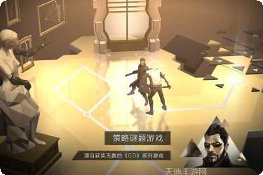 突出重围下载地址