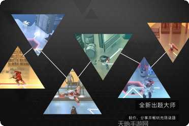 突出重围最新版本