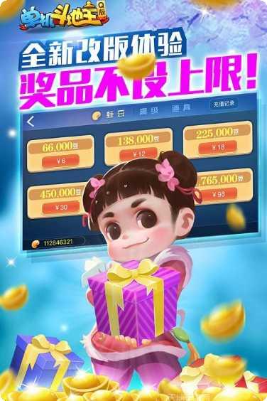 鑫隆娱乐最新版本