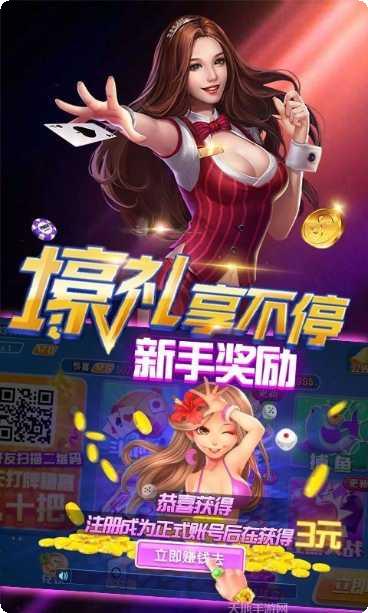 皓玩游戏下载