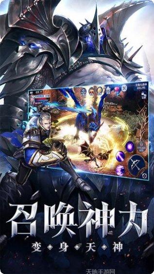 暗黑联盟BT送万元充值活动