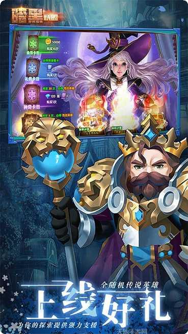 暗黑联盟BT送万元充值攻略