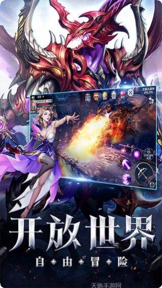 暗黑联盟BT送万元充值兑换码