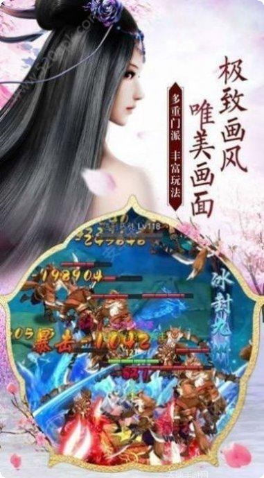 诛仙之伏龙玄境攻略