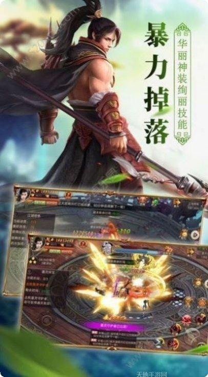 诛仙之伏龙玄境角色介绍
