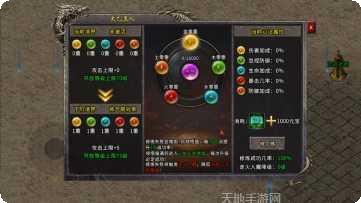 v嘟嘟游戏火龙攻略