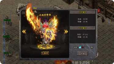 v嘟嘟游戏火龙下载