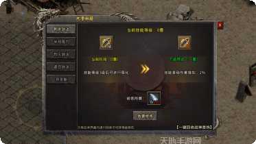 v嘟嘟游戏火龙玩法