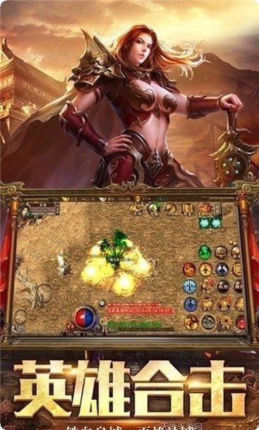 冰雪复古传奇游戏下载