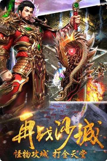 雄图霸业策略玩法