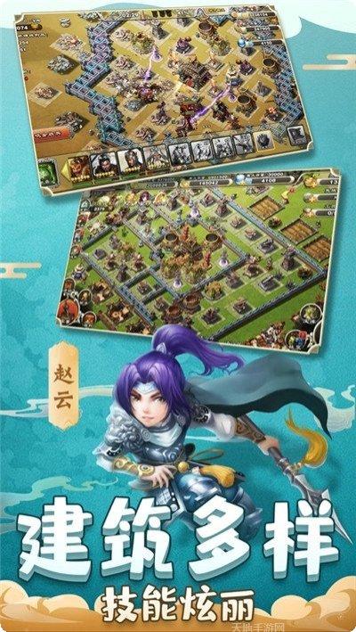 雄图霸业联盟系统