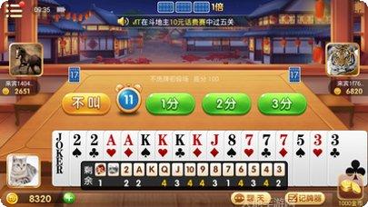 香蕉棋牌最新版本
