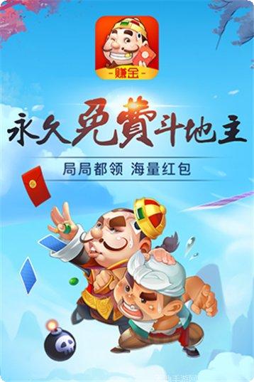 百胜钻石娱乐攻略