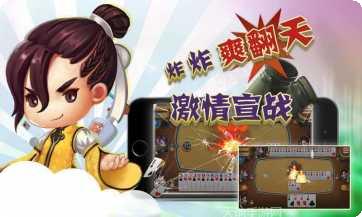 百胜钻石娱乐玩法介绍