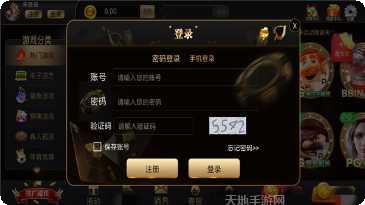 傲视牛牛棋牌最新版本