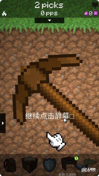 我的世界多玩盒子皮肤下载