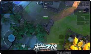 求生之战游戏攻略