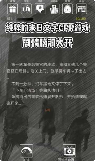 求生之战最新版本