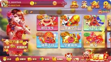 旺游棋牌游戏攻略