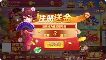 旺游棋牌好友对战