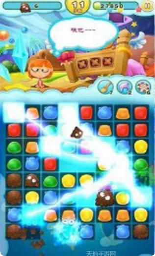 粉碎坨坨传奇攻略