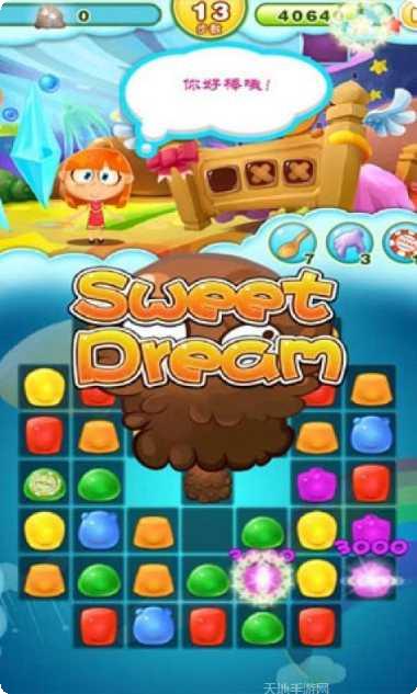 粉碎坨坨传奇最新版本