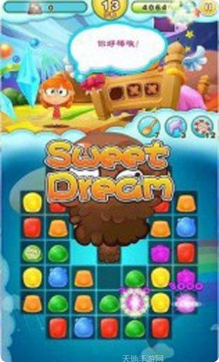 粉碎坨坨传奇角色大全