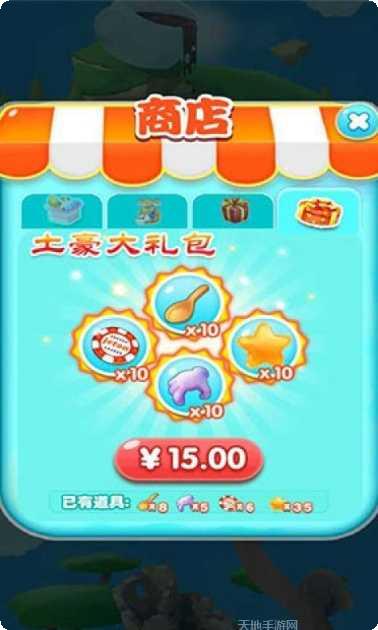 粉碎坨坨传奇装备获取