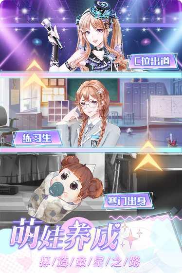 璀璨女王时装搭配