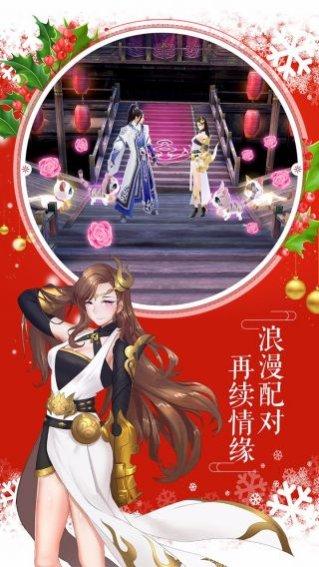 射雕英雄传之铁血丹心装备获取