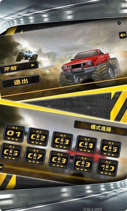 越野飞行怪物卡车操作指南