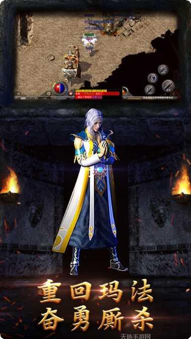 原始传奇赚钱版下载