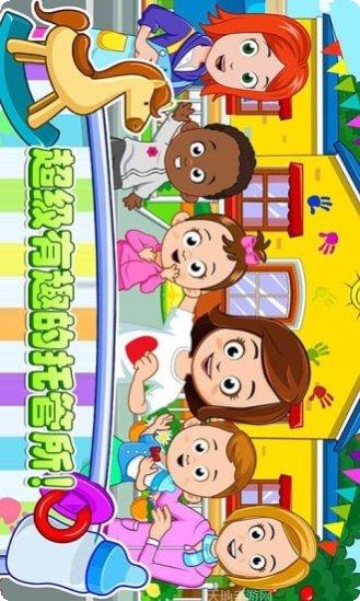 迷你小镇房屋设计风格