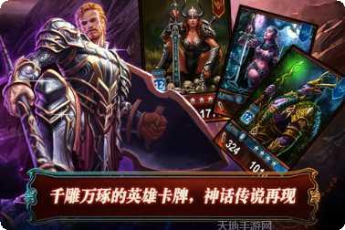 炉石英雄冰火战魂角色推荐