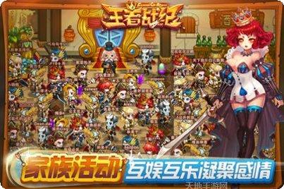 王者战纪副本挑战