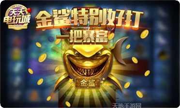 泡泡鱼棋牌安卓版