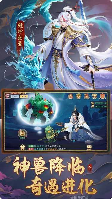 九州八荒录最新活动