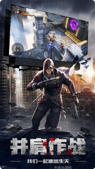 鬼语迷城盗墓寻宝角色