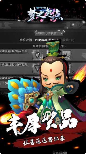 噢咿噢梦之起点无限版角色推荐