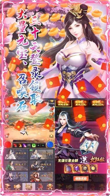 命运之刃BT送充送女神玩法