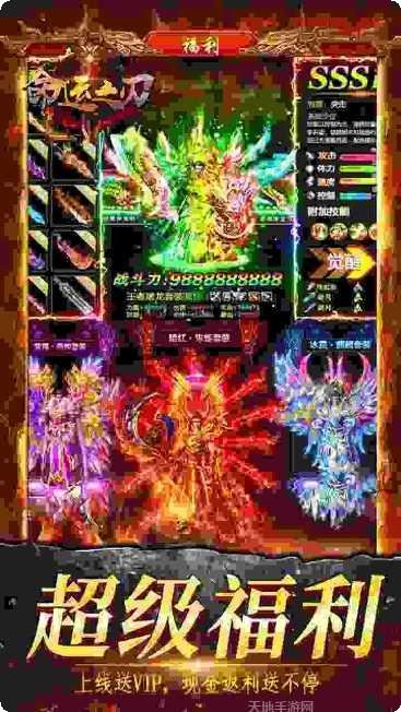 命运之刃BT送充送女神攻略